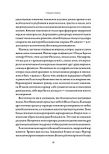 Miłość na całe życie. Przewodnik dla par