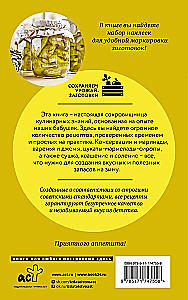 Babci przepisy na domowe przetwory