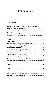 Babci przepisy na domowe przetwory