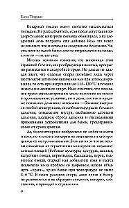 Babci przepisy na domowe przetwory