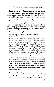 Babci przepisy na domowe przetwory
