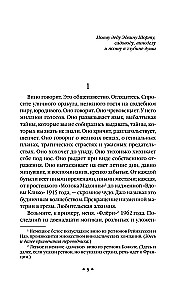 Ежевичное вино