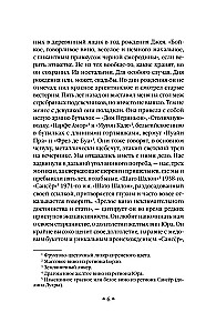 Ежевичное вино