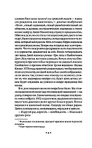 Ежевичное вино