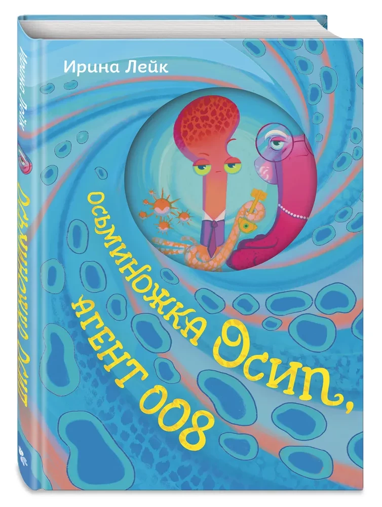 Der kleine Oktopus Osip, Agent 008