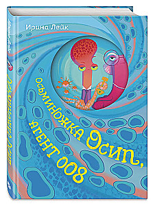 Der kleine Oktopus Osip, Agent 008