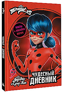Lady Bug i Super Kot. Cudowny dziennik z ankietami i naklejkami