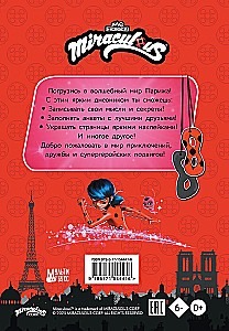Lady Bug i Super Kot. Cudowny dziennik z ankietami i naklejkami