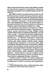 Czarownik