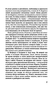 Czarownik
