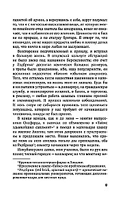 Czarownik