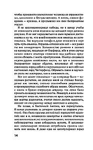 Czarownik