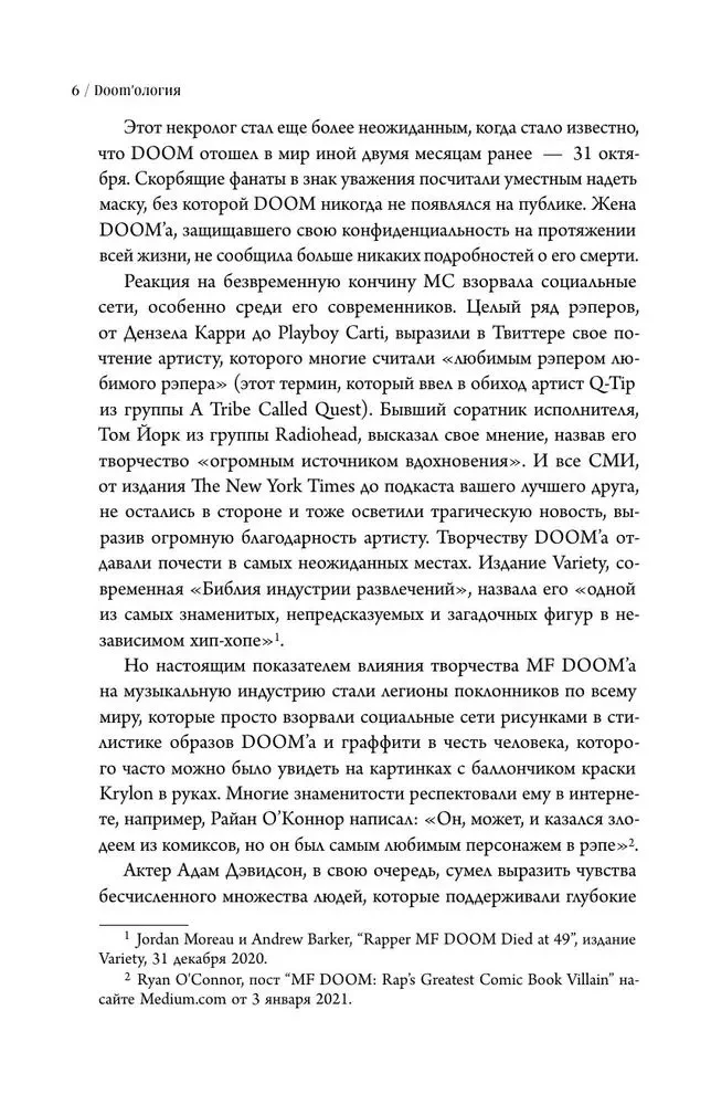 Kroniki MF DOOM: Prawdziwa historia głównego anonimowego rapera