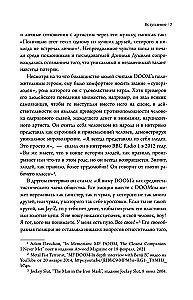 Kroniki MF DOOM: Prawdziwa historia głównego anonimowego rapera