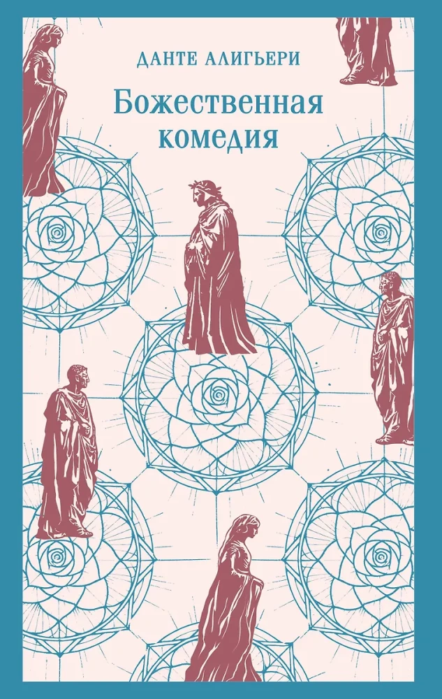 Boska komedia