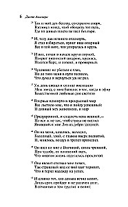 Boska komedia