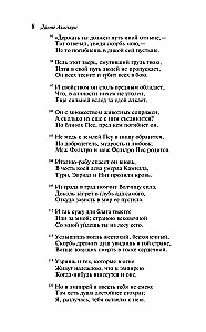 Boska komedia