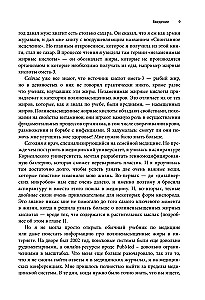 Paradoks żywienia. Jak jedzenie zmienia nasz mózg