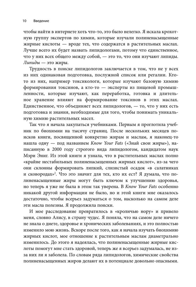 Paradoks żywienia. Jak jedzenie zmienia nasz mózg