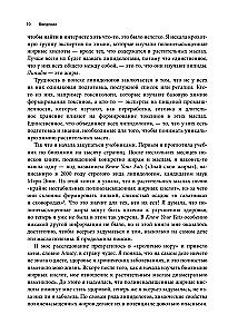 Paradoks żywienia. Jak jedzenie zmienia nasz mózg