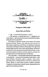 Królowa jadu i ciemności