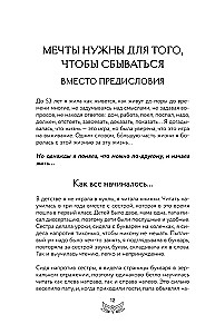 Przesłania Świata, czyli Rozmowa z Bogiem