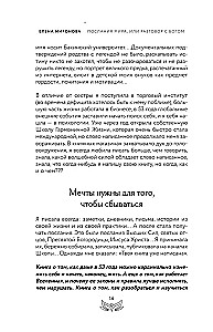 Przesłania Świata, czyli Rozmowa z Bogiem