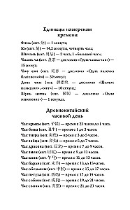 Gdzie demon szepcze o zapomnieniu