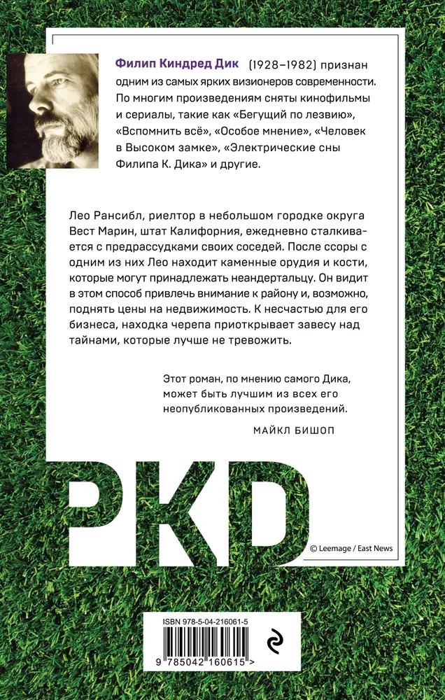 Człowiek z identycznymi zębami