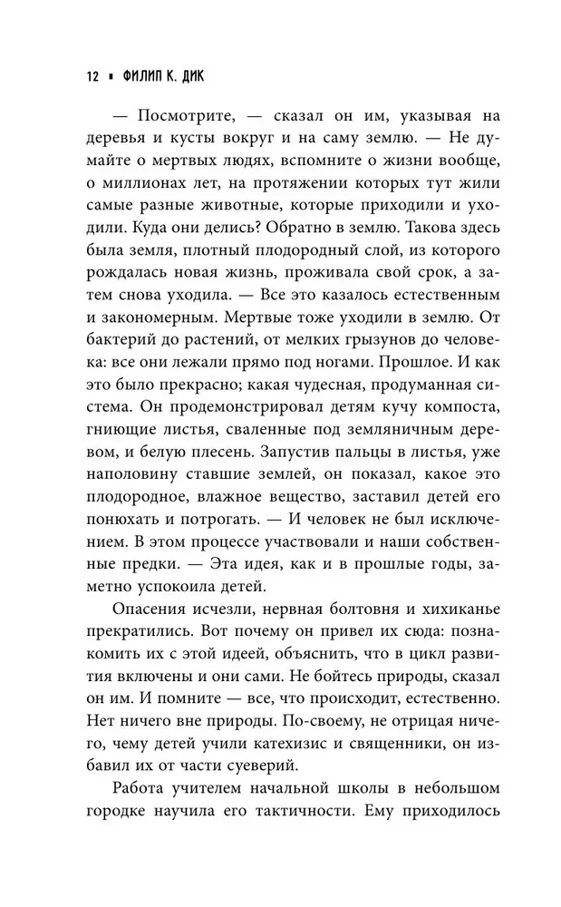 Człowiek z identycznymi zębami