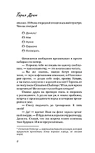 Words on Turns