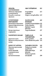 Turecki rozmównik