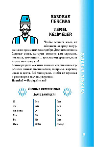 Turecki rozmównik