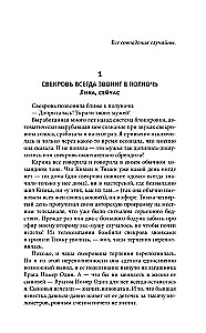 Znak węża
