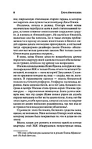 Znak węża