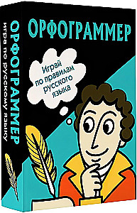 Orfogrammer. Graj zgodnie z zasadami języka rosyjskiego