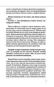 Ciepło nadziei