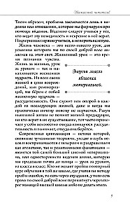 Ciepło nadziei