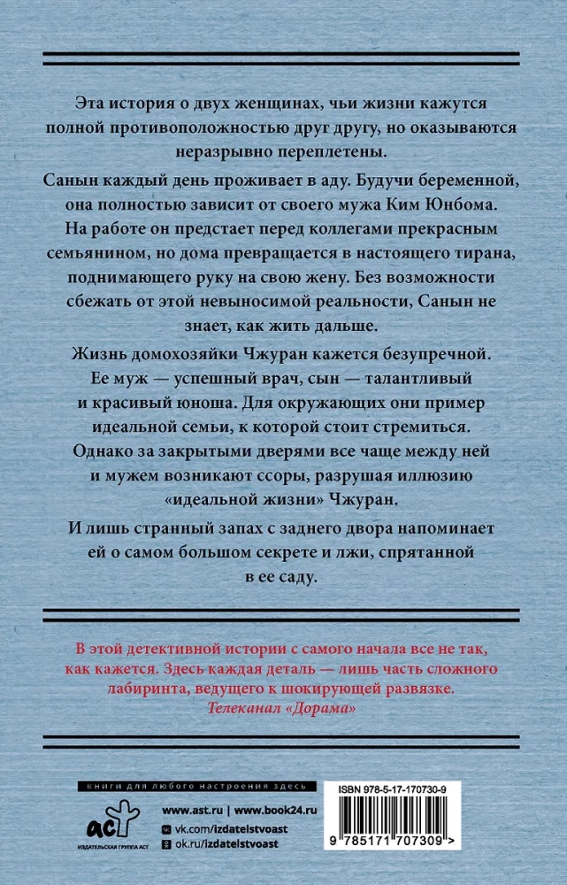 Dom z wewnętrznym dziedzińcem