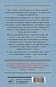 Dom z wewnętrznym dziedzińcem