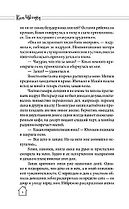 Dom z wewnętrznym dziedzińcem