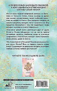 10000 mil, aby cię znaleźć