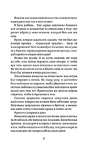 10000 mil, aby cię znaleźć