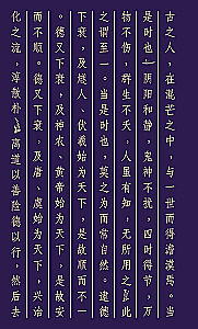 Zhuangzi Bronisława Winogrodzkiego. Książka o wiedzy i władzy