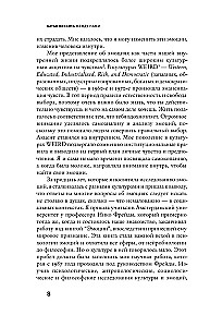 Między nami