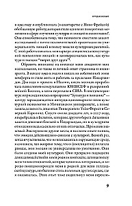 Między nami
