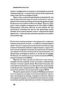 Między nami