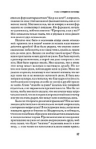 Między nami