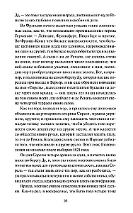 Czerwone i czarne