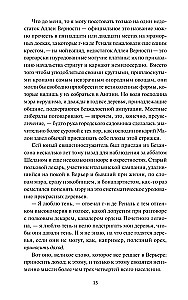 Czerwone i czarne